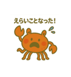カニザワさん（個別スタンプ：16）