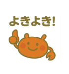 カニザワさん（個別スタンプ：18）