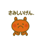 カニザワさん（個別スタンプ：22）