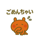 カニザワさん（個別スタンプ：23）