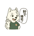 はくあの癒やしスタンプ（個別スタンプ：9）