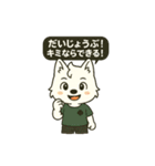 はくあの癒やしスタンプ（個別スタンプ：15）