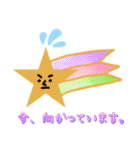 かわいい宇宙人スタンプです！（個別スタンプ：3）