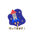 かわいい宇宙人スタンプです！（個別スタンプ：4）
