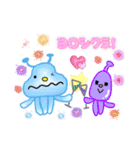 かわいい宇宙人スタンプです！（個別スタンプ：9）