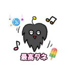 かわいい宇宙人スタンプです！（個別スタンプ：11）