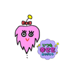 かわいい宇宙人スタンプです！（個別スタンプ：16）