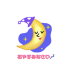 かわいい宇宙人スタンプです！（個別スタンプ：23）