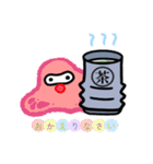 かわいい宇宙人スタンプです！（個別スタンプ：24）