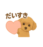 えんじぇるぷりん（個別スタンプ：8）