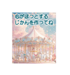 -----やさしい気持ち・やさしい世界-----（個別スタンプ：11）