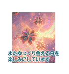 -----やさしい気持ち・やさしい世界-----（個別スタンプ：12）