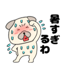 【夏】パグ犬のぱーちゃん84（個別スタンプ：1）