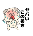 【夏】パグ犬のぱーちゃん84（個別スタンプ：4）