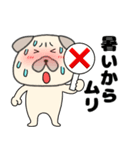 【夏】パグ犬のぱーちゃん84（個別スタンプ：11）