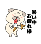 【夏】パグ犬のぱーちゃん84（個別スタンプ：13）