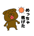 【夏】パグ犬のぱーちゃん84（個別スタンプ：17）