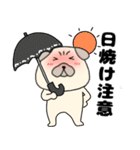 【夏】パグ犬のぱーちゃん84（個別スタンプ：18）
