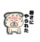 【夏】パグ犬のぱーちゃん84（個別スタンプ：19）