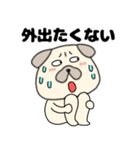 【夏】パグ犬のぱーちゃん84（個別スタンプ：25）