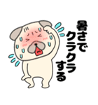 【夏】パグ犬のぱーちゃん84（個別スタンプ：31）