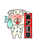 【夏】パグ犬のぱーちゃん84（個別スタンプ：33）