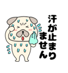 【夏】パグ犬のぱーちゃん84（個別スタンプ：35）