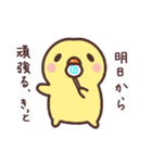 くるくる応援団（個別スタンプ：9）