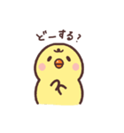 くるくる応援団（個別スタンプ：10）