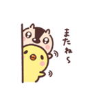 くるくる応援団（個別スタンプ：13）
