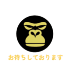 金ゴリスタンプ（個別スタンプ：1）