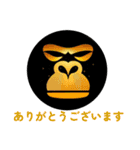 金ゴリスタンプ（個別スタンプ：2）
