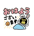 金ゴリスタンプ（個別スタンプ：6）