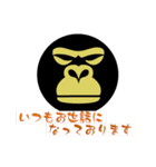 金ゴリスタンプ（個別スタンプ：7）
