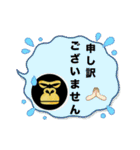 金ゴリスタンプ（個別スタンプ：13）