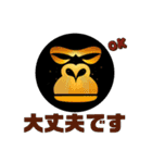 金ゴリスタンプ（個別スタンプ：15）