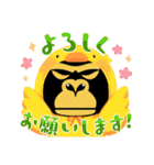金ゴリスタンプ（個別スタンプ：30）