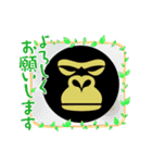 金ゴリスタンプ（個別スタンプ：32）