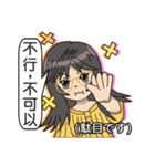 ニニ(倪倪)さんがいるから(花嫁篇)（個別スタンプ：1）