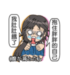 ニニ(倪倪)さんがいるから(花嫁篇)（個別スタンプ：2）