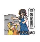 ニニ(倪倪)さんがいるから(花嫁篇)（個別スタンプ：4）