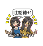 ニニ(倪倪)さんがいるから(花嫁篇)（個別スタンプ：5）