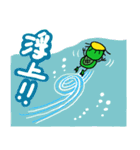 カッパの時間（個別スタンプ：1）