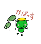カッパの時間（個別スタンプ：2）