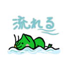 カッパの時間（個別スタンプ：4）