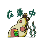 カッパの時間（個別スタンプ：10）