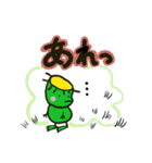 カッパの時間（個別スタンプ：12）