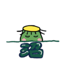 カッパの時間（個別スタンプ：13）