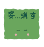 カッパの時間（個別スタンプ：14）