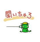 カッパの時間（個別スタンプ：18）